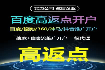 旅游行业信息流营销的成功经验与案例